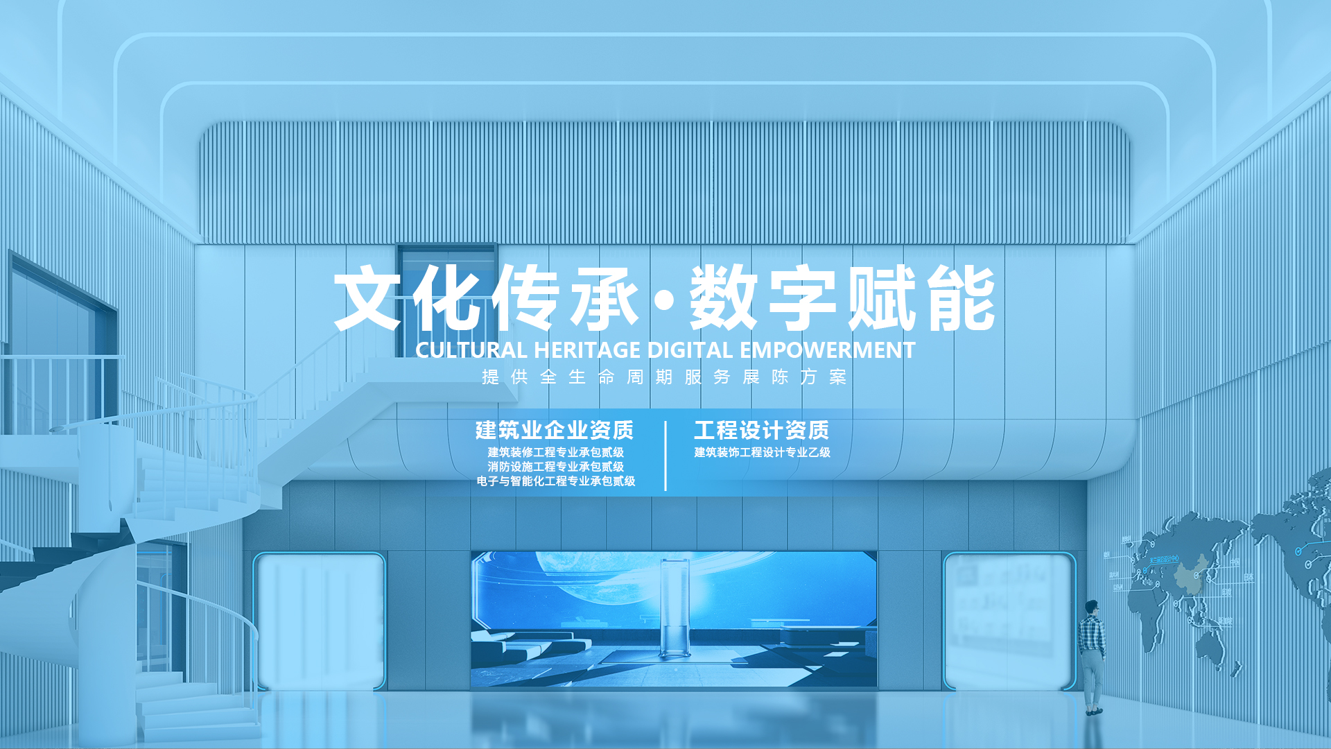 黄冈人工智能展厅
